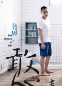 玩转天地封神：终极装备获取与培养策略